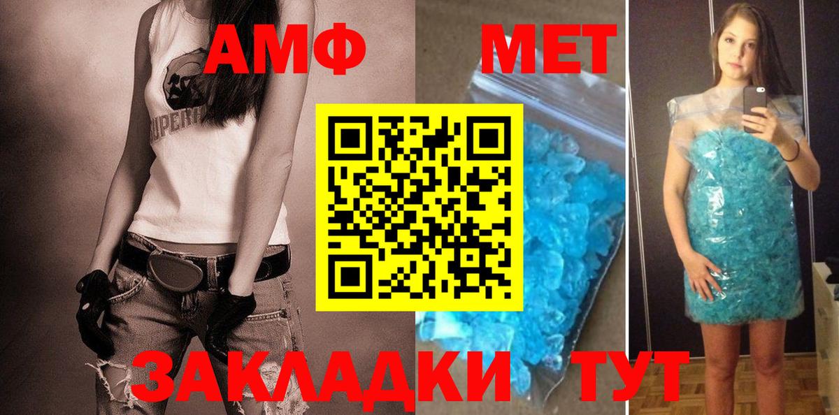 АМФ Premium Медногорск