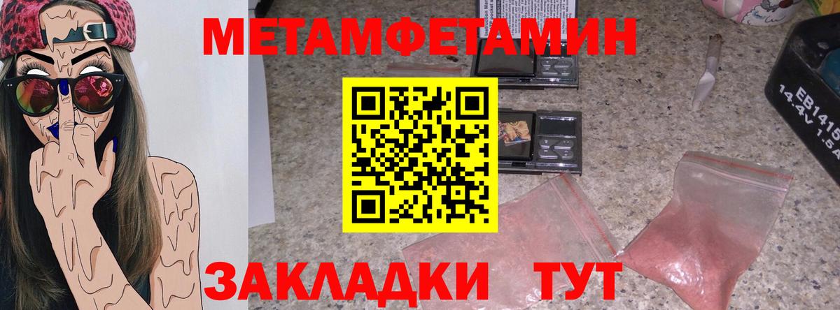 Медногорск  Амфетамин VHQ  Амфетамин  Вход с VPN 