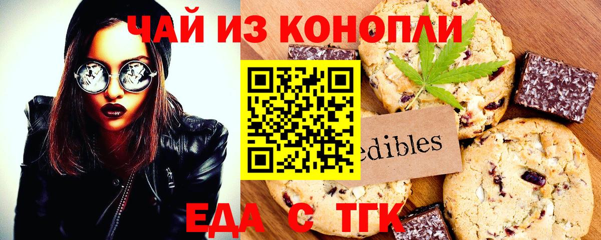 Альфа ПВП Медногорск