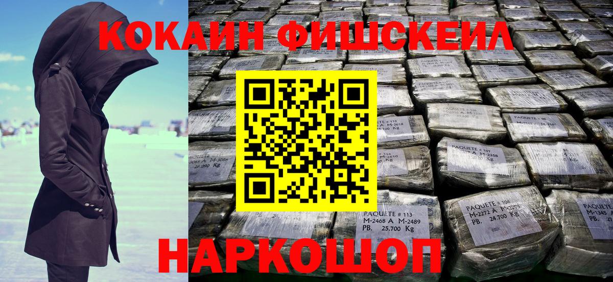 Канабис  ГАШИШ  MDMA  Медногорск  Мефедрон  Мефедрон кристаллы  Вход с VPN 