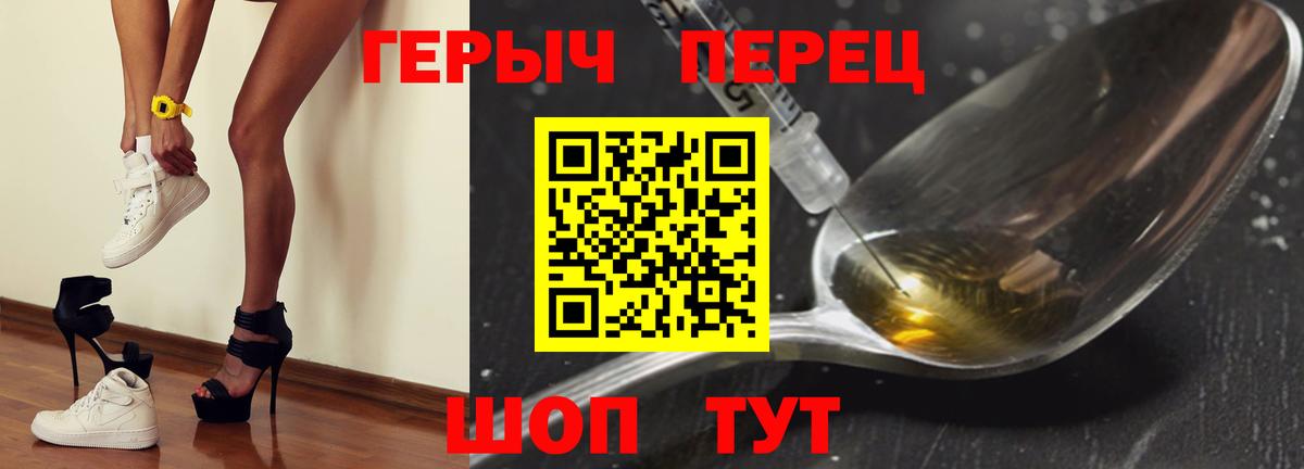 Героин  Героин белый  Вход с VPN  Медногорск 