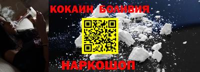 кокаин премиум Гусев