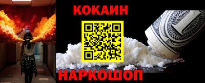 меф VHQ Гусиноозёрск