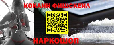 меф VHQ Гусиноозёрск