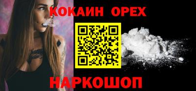 кокс Гусь-Хрустальный