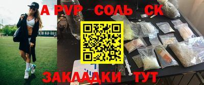 кокаин премиум Гусев