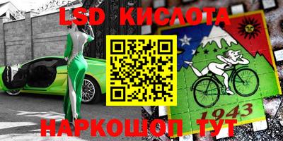 меф VHQ Гусиноозёрск