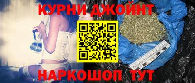 кокаин премиум Гусев