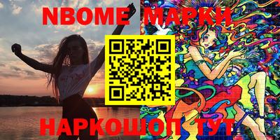 меф VHQ Гусиноозёрск