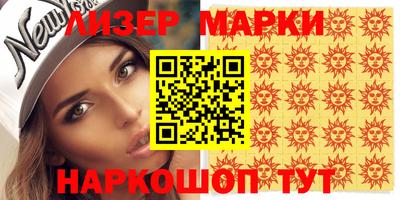кокс Гусь-Хрустальный
