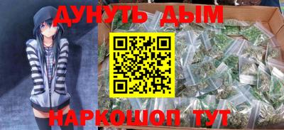 меф VHQ Гусиноозёрск