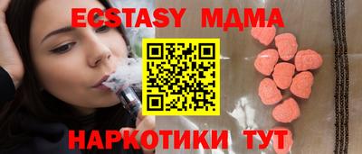 меф VHQ Гусиноозёрск