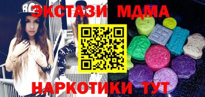 кокс Гусь-Хрустальный