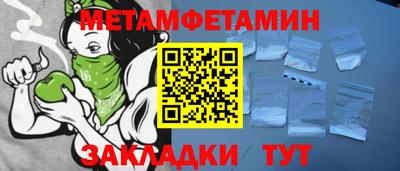 меф VHQ Гусиноозёрск