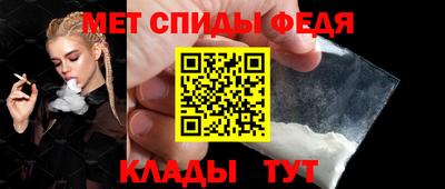 меф VHQ Гусиноозёрск
