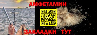 меф VHQ Гусиноозёрск