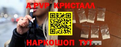 кокс Гусь-Хрустальный