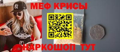 кокаин премиум Гусев