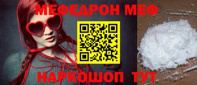 меф VHQ Гусиноозёрск