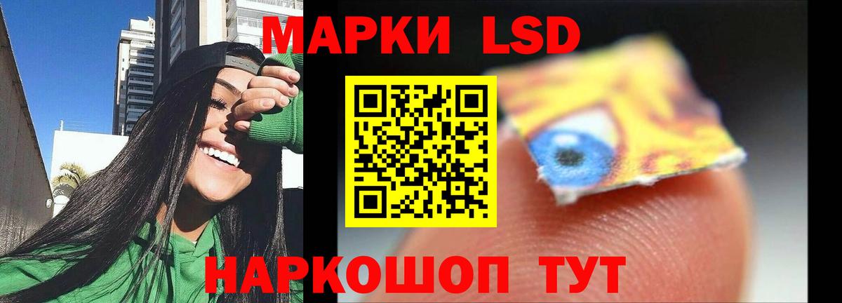 LSD-25 экстази кислота  Вход с VPN  LSD-25 экстази кислота  Медногорск 