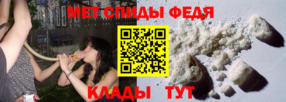 Медногорск  МЕТАМФЕТАМИН винт  МЕТАМФЕТАМИН винт  Вход с VPN 