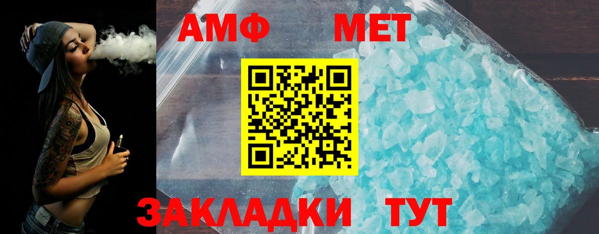 Первитин витя Медногорск