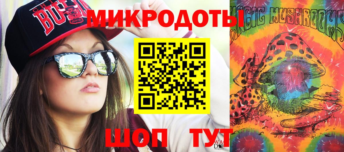 Галлюциногенные грибы GOLDEN TEACHER Медногорск