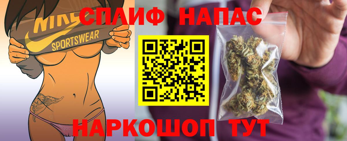 Медногорск  Конопля тримм  Марихуана VHQ  Конопля THC 21%  Вход с VPN 